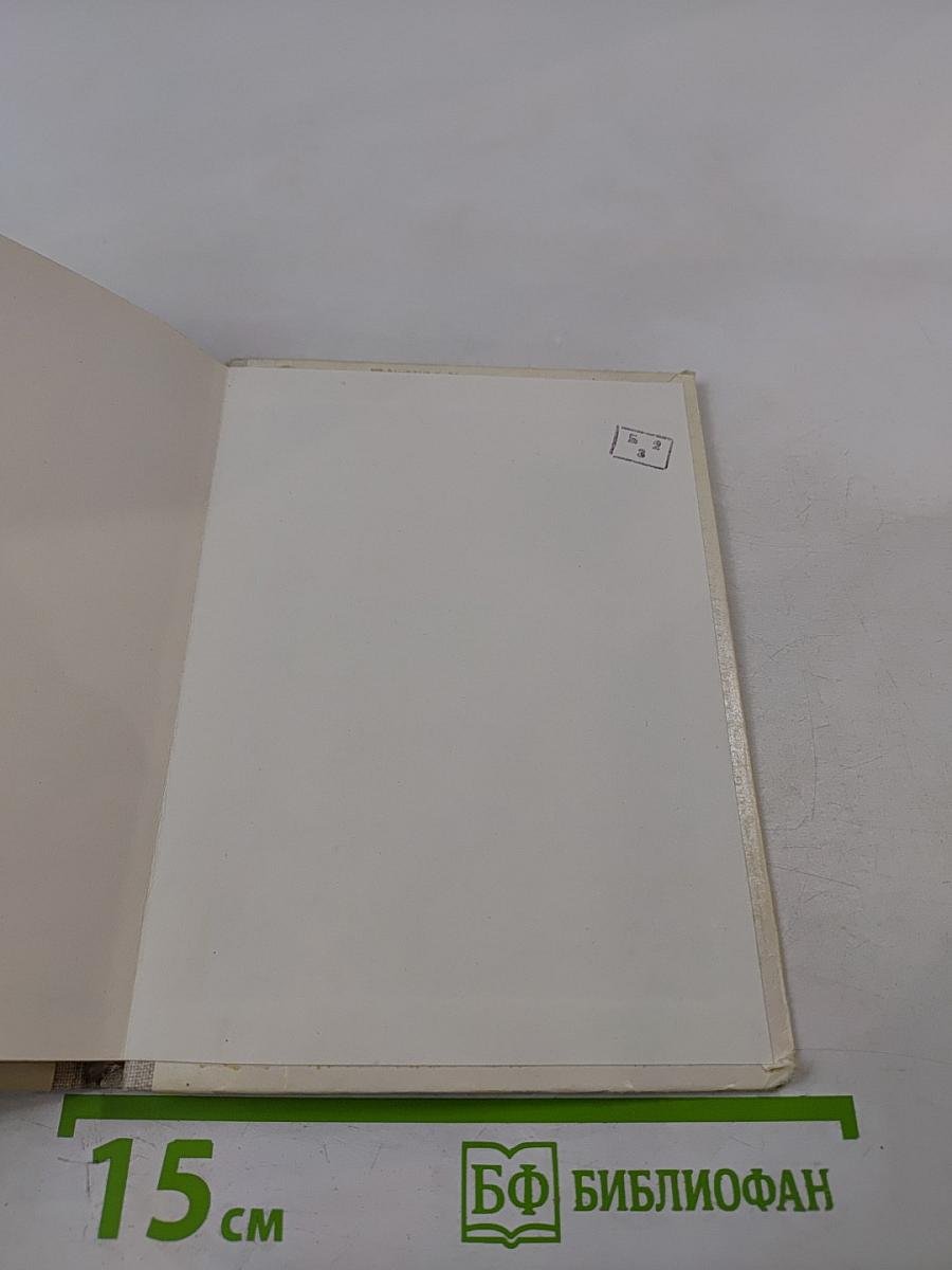 И вновь я возвращаюсь... Пржевальский. Страницы жизни