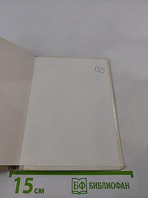 И вновь я возвращаюсь... Пржевальский. Страницы жизни