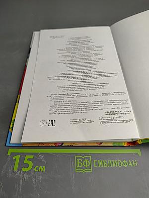 Котёнок по имени Гав