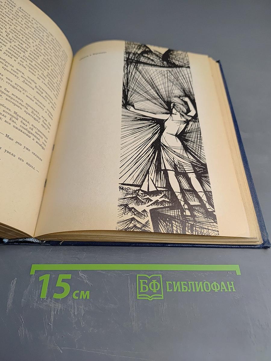 Джесси и Моргиана