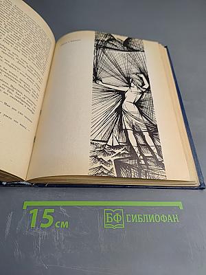 Джесси и Моргиана