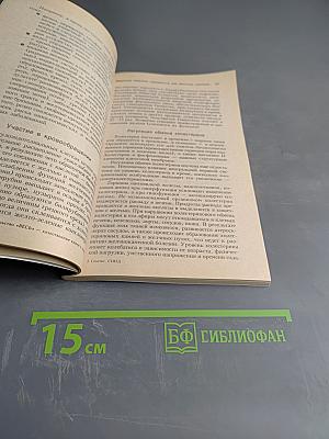 Новая медицина против вирусов. Гепатит. Спид