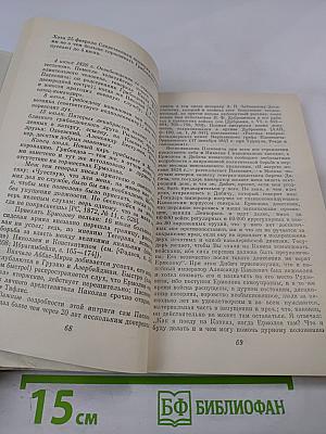 Быть может, за хребтом Кавказа