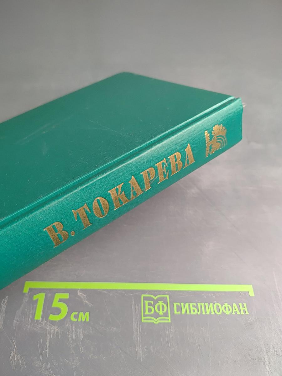 Хэппи Энд