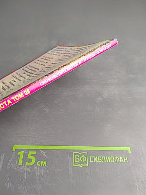 Ум Будды, тело Будды. Спокойствие бытия