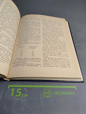 Техническая эстетика и основы художественного конструирования