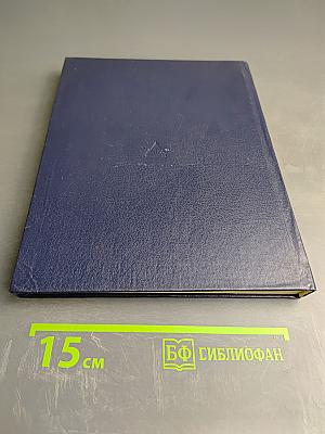 Техническая эстетика и основы художественного конструирования