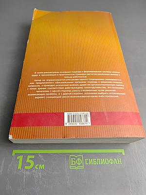 Заработная плата в 2006 году