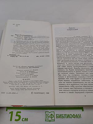 Выйти из квадрата: Заметки экономиста