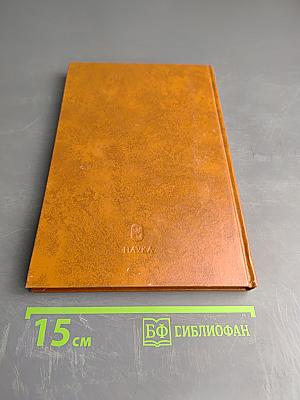 Культура Возрождения и общество