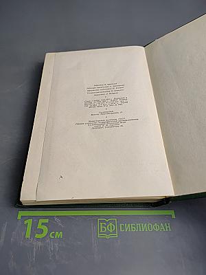 Собрание сочинений. Том шестой. Повести и рассказы 1834-1860 годов