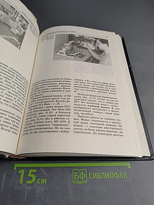 Рекламное планирование. Рекламные технологии. Организация рекламной деятельности