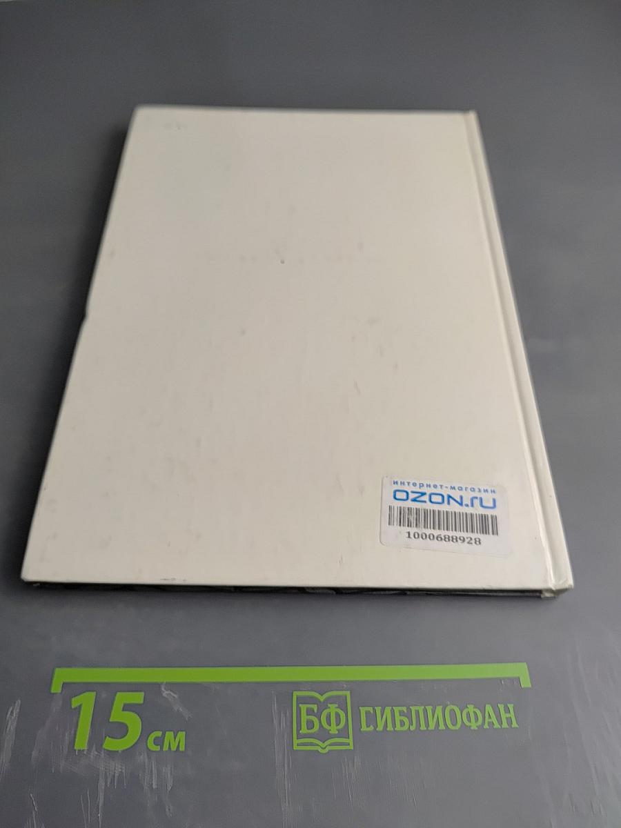 Греческая скульптура V в. до н. э. в собрании Эрмитажа. Каталог