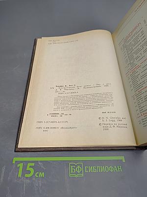 Конструкторские базы данных