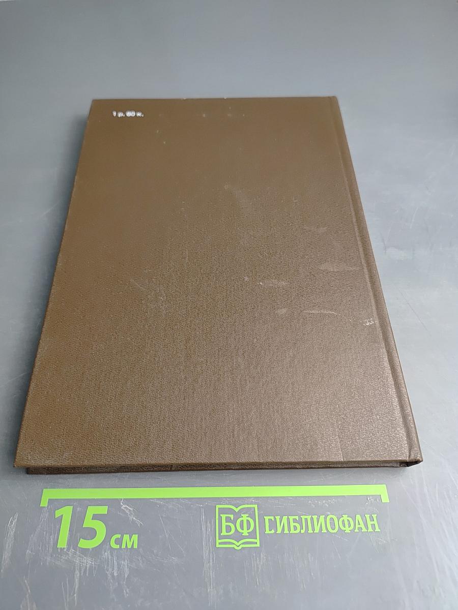 Конструкторские базы данных