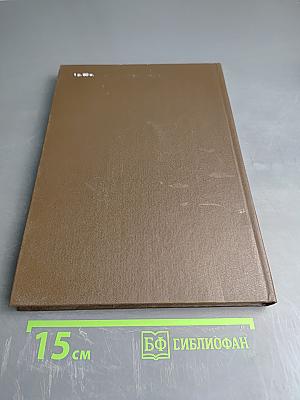 Конструкторские базы данных