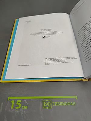 Расмус-Бродяга