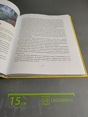 Расмус-Бродяга