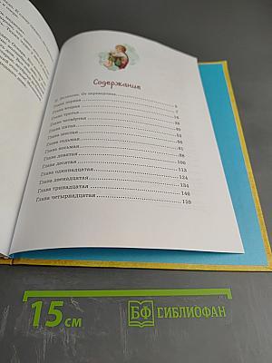 Расмус-Бродяга