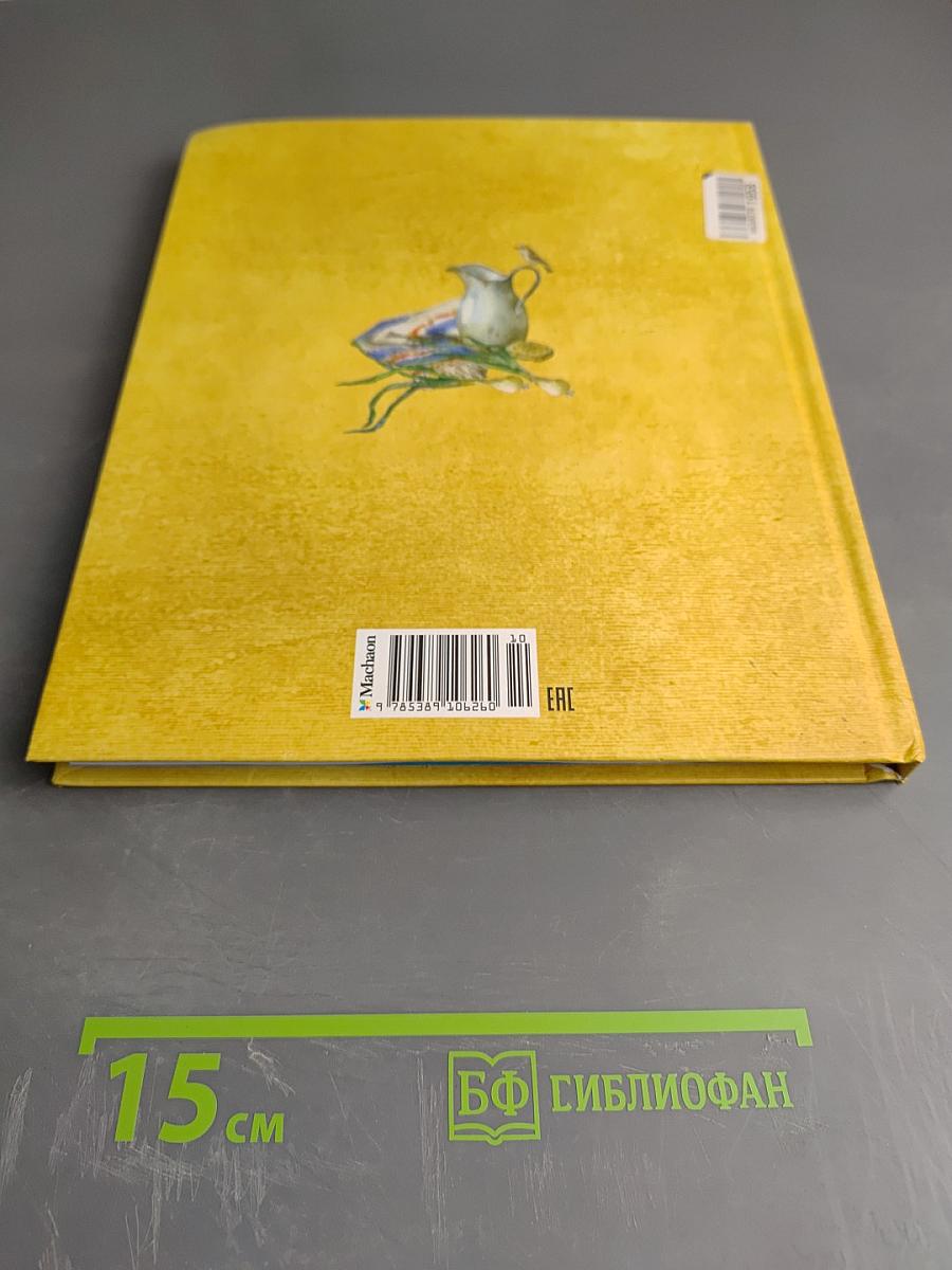 Расмус-Бродяга