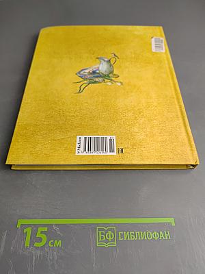 Расмус-Бродяга