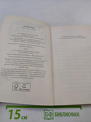 World Elite Dance Academy: Billie's Big Audition