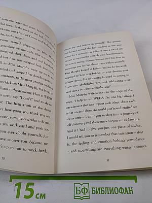 World Elite Dance Academy: Billie's Big Audition