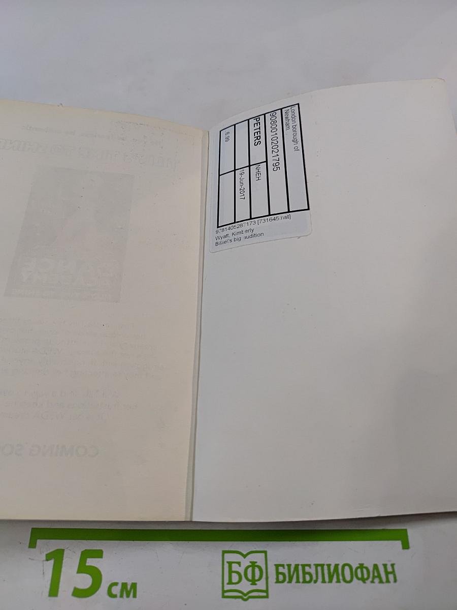 World Elite Dance Academy: Billie's Big Audition