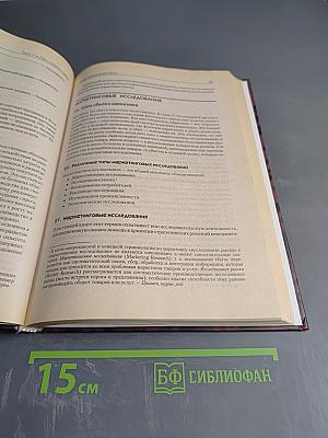 ПРОДАЖИ: Как добиться четкой и отлаженной работы сбыта