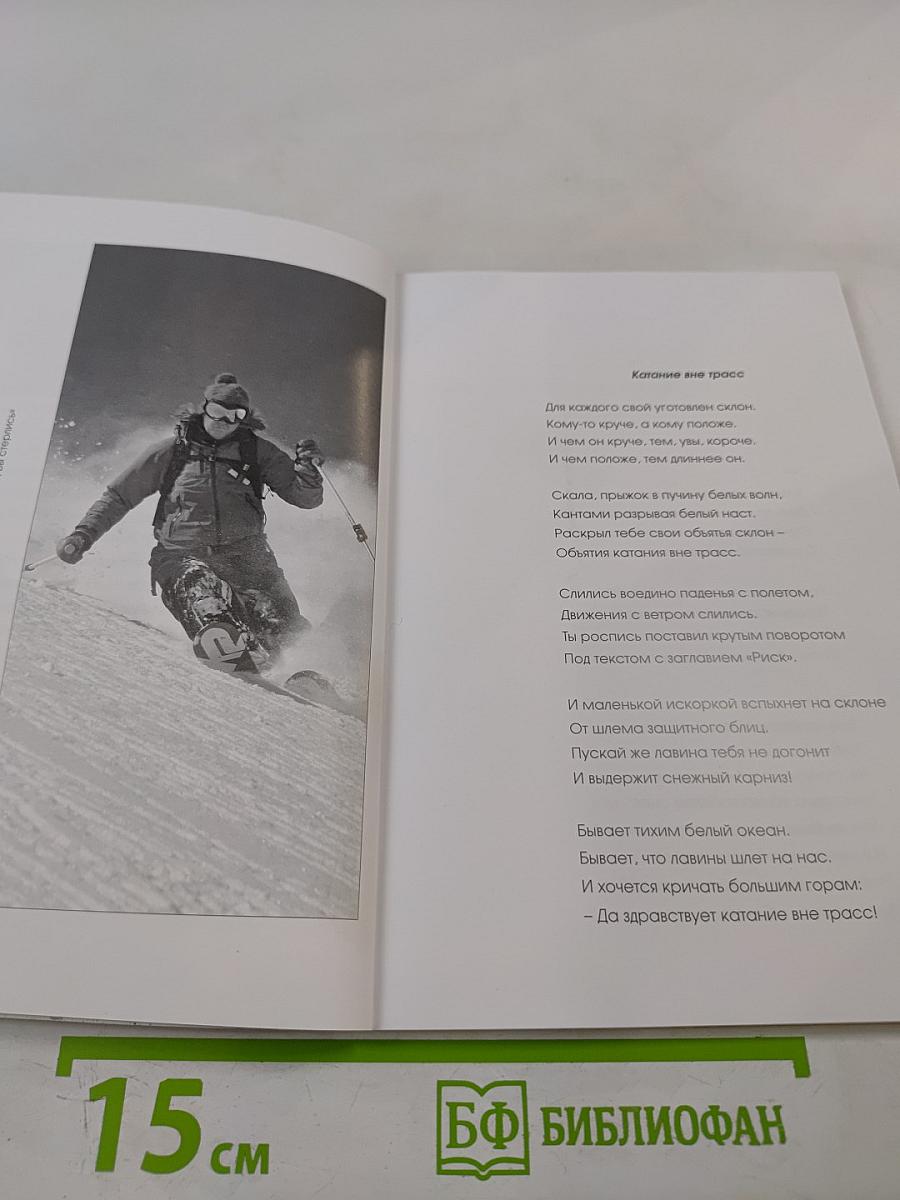 Я иду, я читаю по буграм: Стихи, песни, дневники