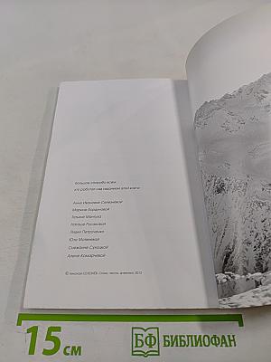 Я иду, я читаю по буграм: Стихи, песни, дневники