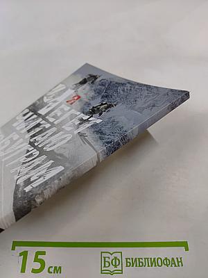 Я иду, я читаю по буграм: Стихи, песни, дневники