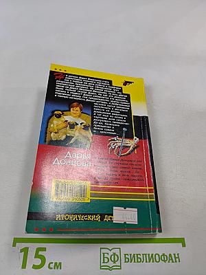 Привидение в кроссовках