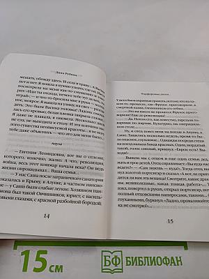 Фарфоровые затеи