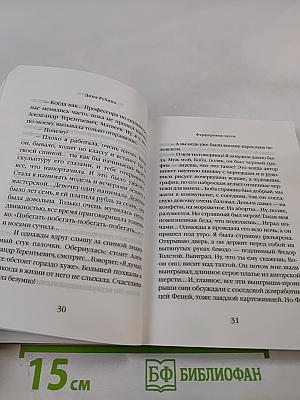 Фарфоровые затеи