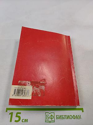 Фарфоровые затеи