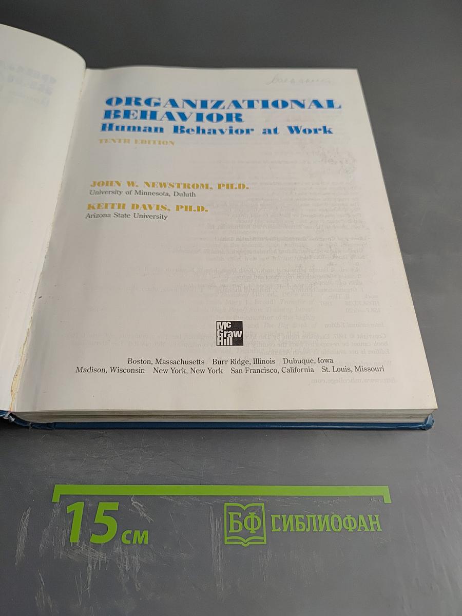 Organizational Behavior: Human Behavior at Work Tenth Edition