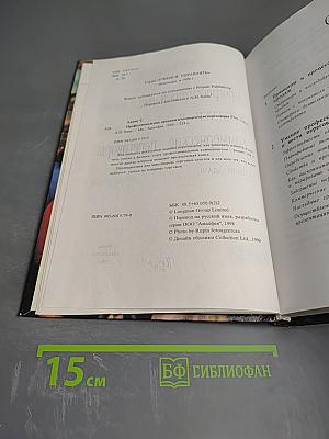 Профессиональные продажи и коммерческие переговоры