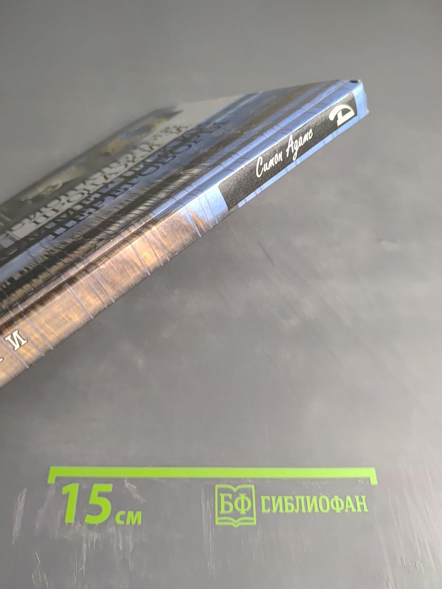 Профессиональные продажи и коммерческие переговоры