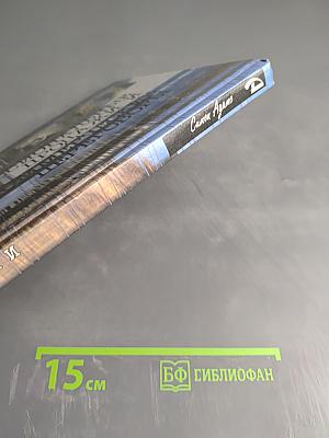 Профессиональные продажи и коммерческие переговоры