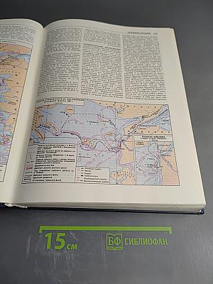 Отечественная история. Энциклопедия. С древнейших времен до 1917 года. Том первый. А-Д.