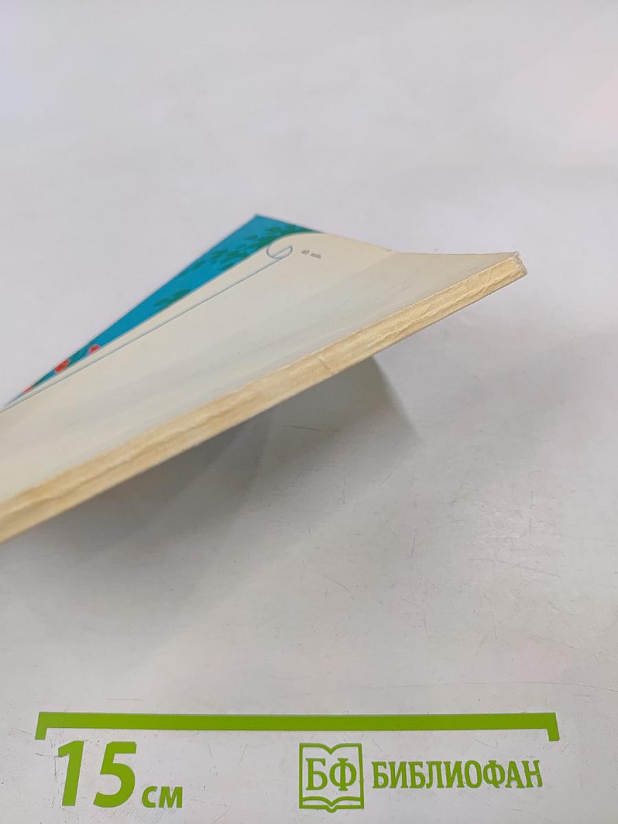 Мир под оливами