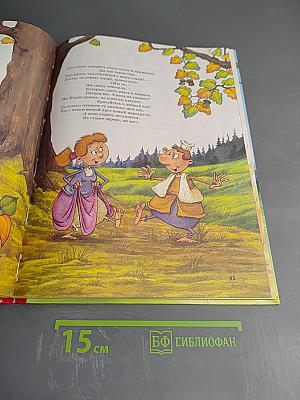 Самые смешные басни