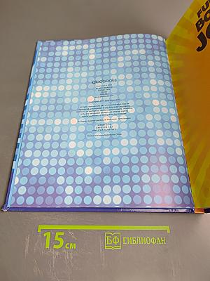 The Funniest Book of Jokes Ever