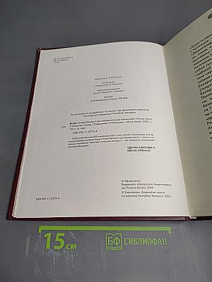 Атлас гісторыі Беларусі ад старажытнасці да нашых дзён