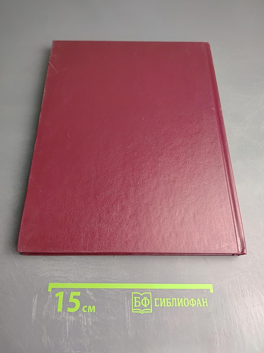 Атлас гісторыі Беларусі ад старажытнасці да нашых дзён