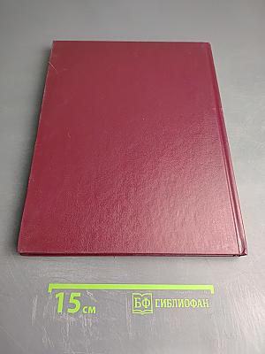 Атлас гісторыі Беларусі ад старажытнасці да нашых дзён