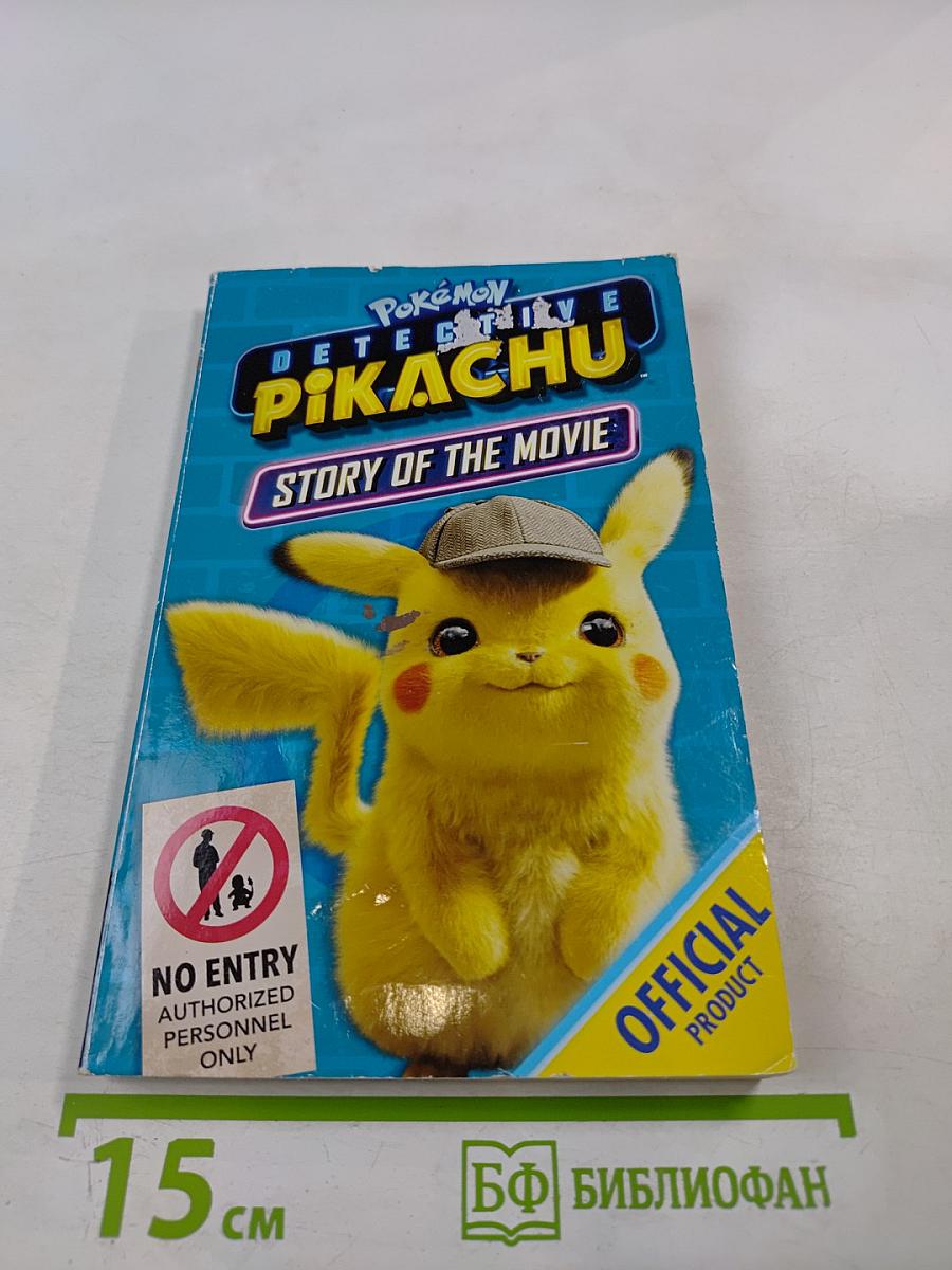 Pokemon Detective Pikachu Story of the Movie