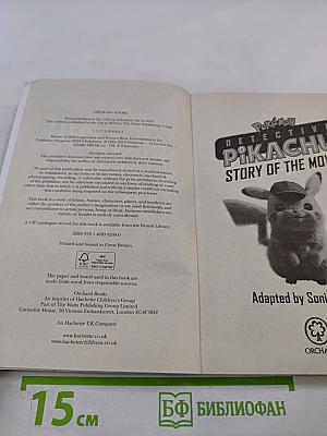 Pokemon Detective Pikachu Story of the Movie