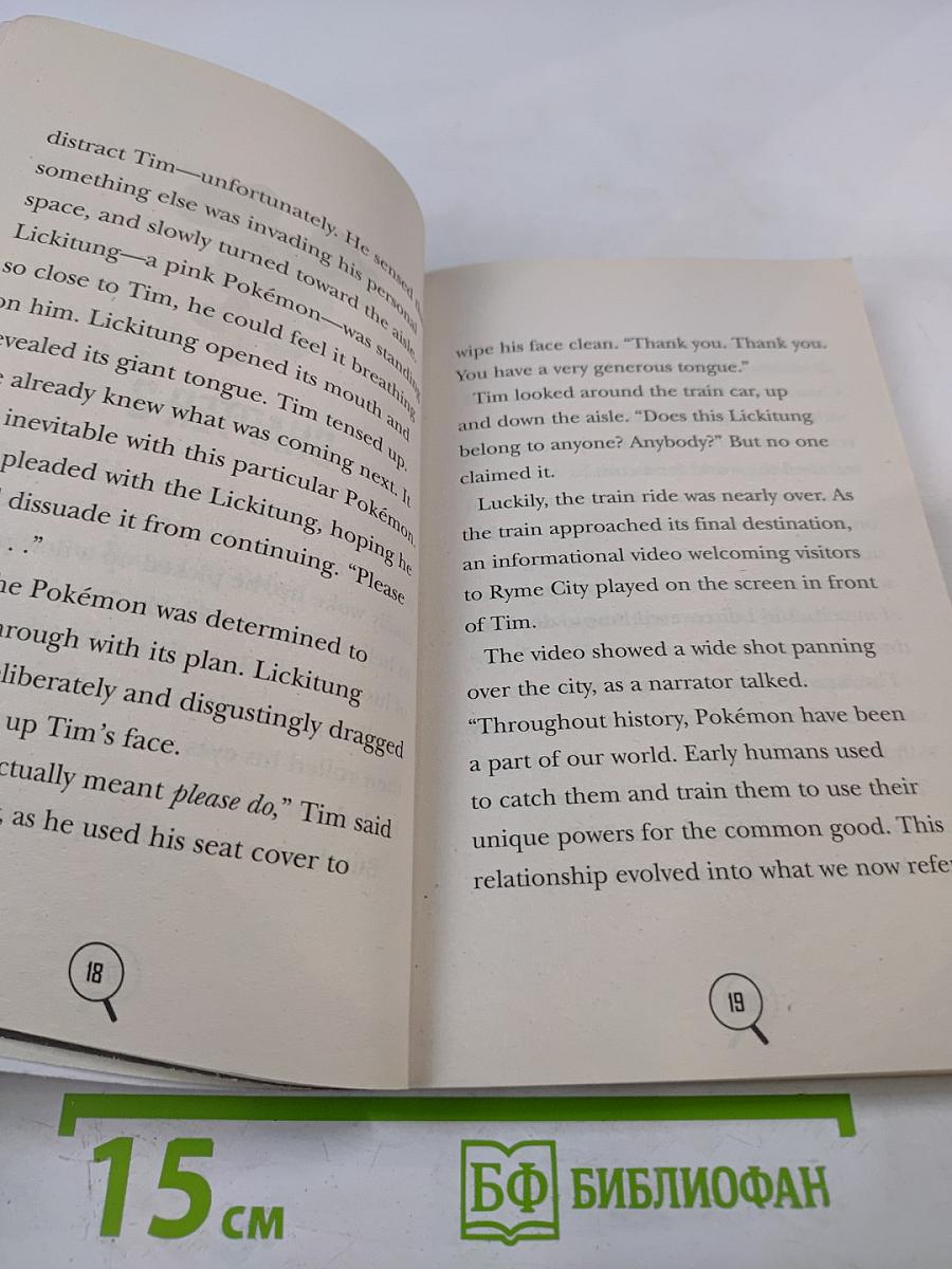 Pokemon Detective Pikachu Story of the Movie